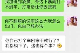 万源婚外情取证